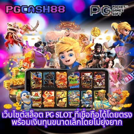 สล็อต ได้ เงิน จริง